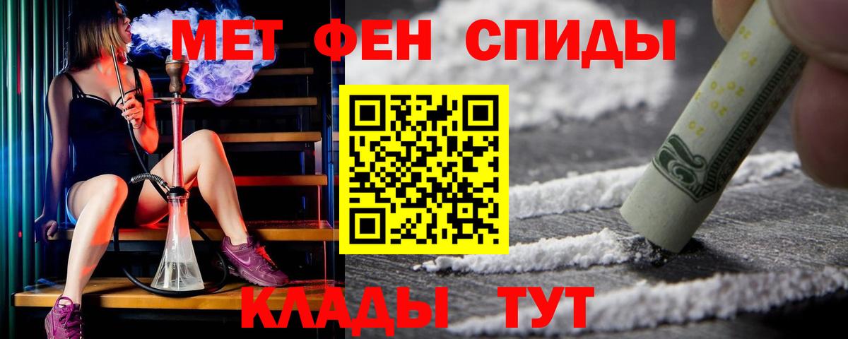 АМФЕТАМИН 98%  Амфетамин  Печора  Вход с VPN 