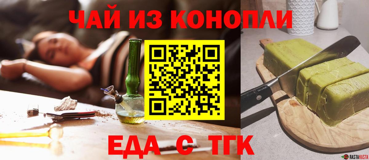 Canna-Cookies конопля  Вход с VPN  Печора 