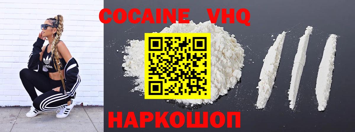 Cocaine Колумбийский Печора