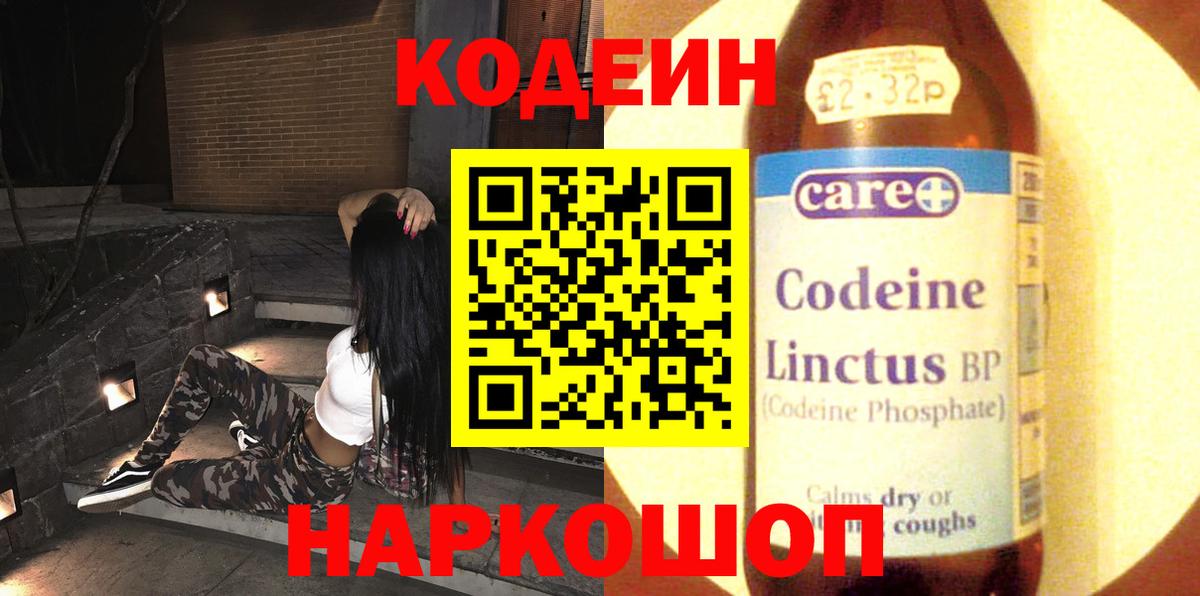 Мефедрон кристаллы  ГАШ  Кокаин  Печора  Марихуана  Вход с VPN 