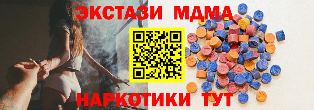 ЭКСТАЗИ 300 mg Печора