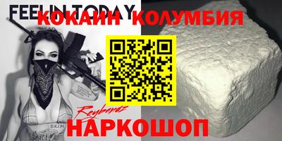 марки lsd Славянск-на-Кубани