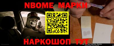 наркотики Сланцы