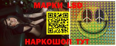 наркотики Сланцы