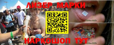 марки lsd Славянск-на-Кубани
