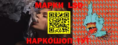 наркотики Сланцы