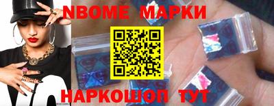 наркотики Сланцы