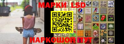 марки lsd Славянск-на-Кубани