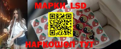 мяу мяу кристалл Славгород