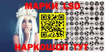 наркотики Сланцы