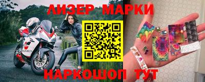 наркотики Сланцы