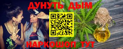 марки lsd Славянск-на-Кубани