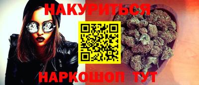 мяу мяу кристалл Славгород