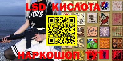 мяу мяу кристалл Славгород