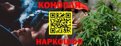 мяу мяу кристалл Славгород
