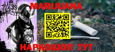 мяу мяу кристалл Славгород