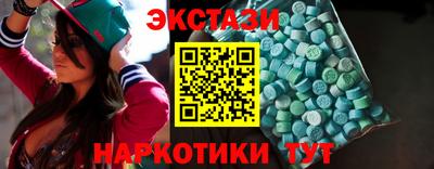 марки lsd Славянск-на-Кубани