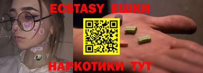 марки lsd Славянск-на-Кубани