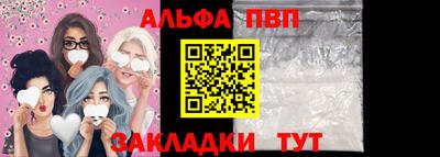 марки lsd Славянск-на-Кубани
