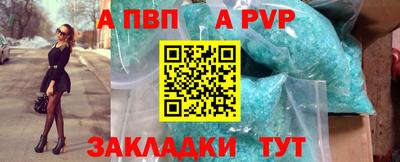 мяу мяу кристалл Славгород