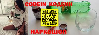 мяу мяу кристалл Славгород