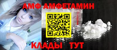 наркотики Сланцы