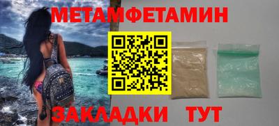 мяу мяу кристалл Славгород
