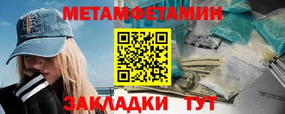 наркотики Сланцы