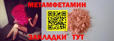 мяу мяу кристалл Славгород