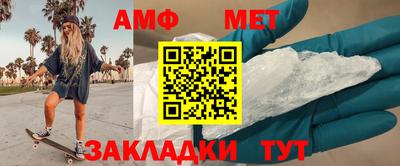 мяу мяу кристалл Славгород