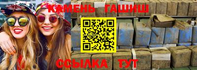 мяу мяу кристалл Славгород