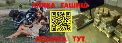 наркотики Сланцы