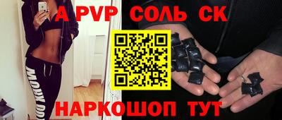мяу мяу кристалл Славгород