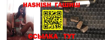 мяу мяу кристалл Славгород
