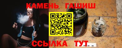 мяу мяу кристалл Славгород