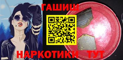 наркотики Сланцы