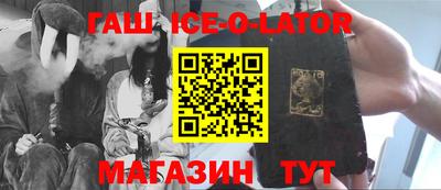 наркотики Сланцы