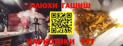 марки lsd Славянск-на-Кубани