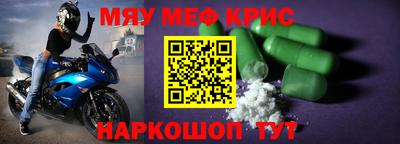 трава Гуково