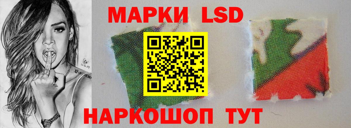 Печора  LSD-25 экстази кислота  Вход с VPN  LSD-25 экстази кислота 