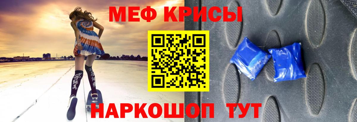 МЕФ VHQ  МЯУ-МЯУ  Печора  Вход с VPN  МЕФ 