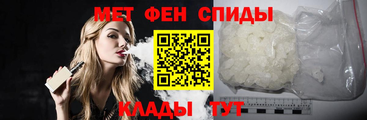 Метамфетамин Methamphetamine Печора