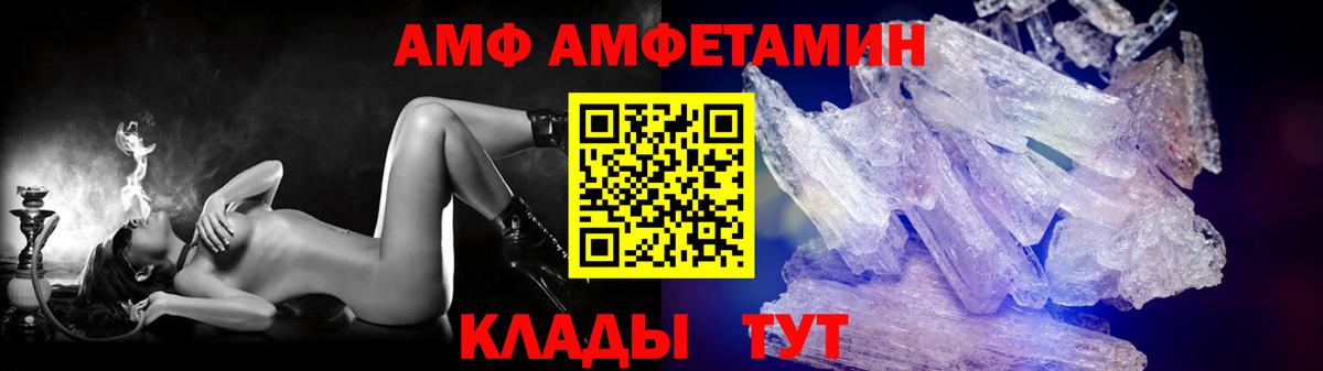 Печора  МЕТАМФЕТАМИН пудра  Вход с VPN 