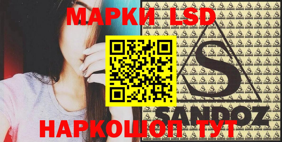 Наркотические марки 1,5мг  Наркотические марки 1,5мг  Печора  Вход с VPN 