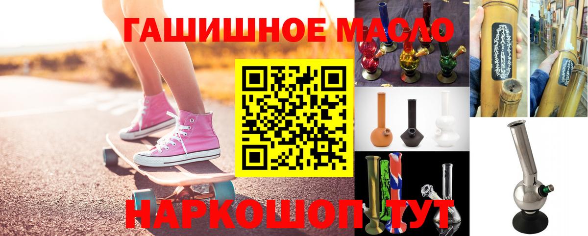 ТГК Wax Печора