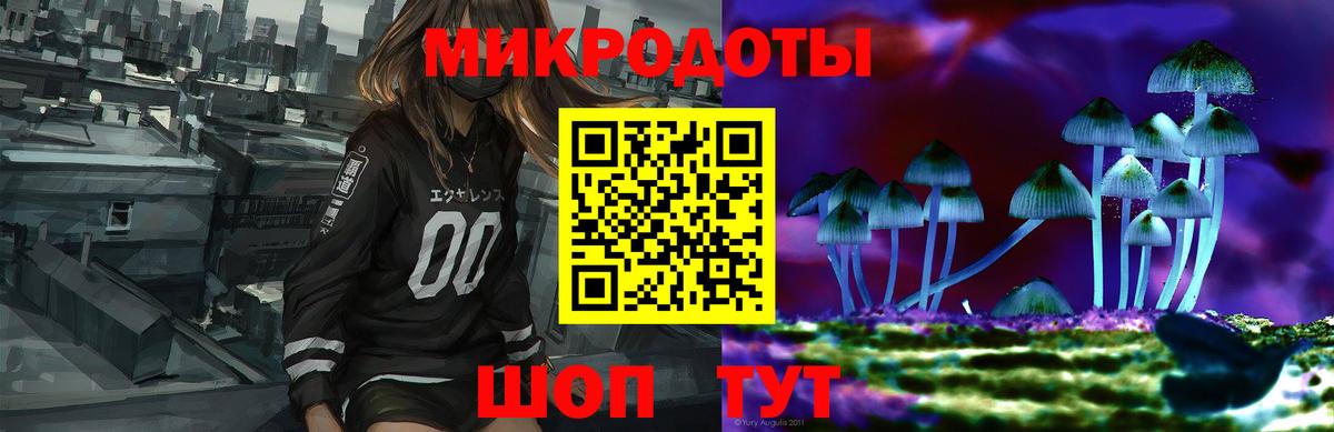 Галлюциногенные грибы MAGIC MUSHROOMS  Вход с VPN  Псилоцибиновые грибы Psilocybe  Печора 