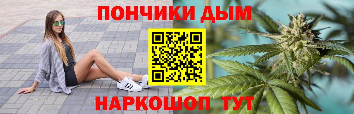 Шишки марихуана MAZAR Печора